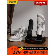 니아이몰 휴대용 건조기 운동화 탈취살균 신발건조기, 올블랙