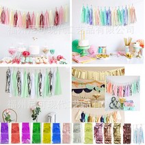 은박테슬가랜드(5P) 간단하게 꾸미기 좋은 설치하기 쉬운 반짝이 은박 예쁨주의, 퍼플