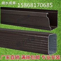 알루미늄 빗물 탱크 별장 처마물받이 완제품 사각 빗물관 낙수관, 65도 사이드 커브 회전기개