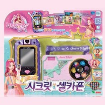 시크릿쥬쥬 유치원 여아 핸드폰 장난감 어린이집 6살 손녀선물
