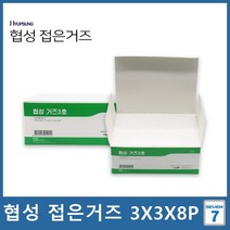 협성 접은거즈 7.5cm X 7.5cm 200매 소독거즈 면거즈