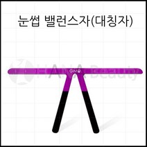 반영구용품- *칼라 눈썹대칭자* 5칼라종류 눈썹 대칭자, 그린