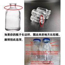 바이알캡핑기 주입 밀봉기 경구액 핸들 뚜껑포장, 굵은 병 아가리 20 알루미늄 플라스틱【알루미늄 손잡이