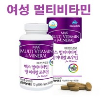여성 종합비타민 30대 40대 50대 비타민제 종합 영양제 석류 코엔자임큐텐 석류 홍화씨 과채 혼합 분말 식약처인정