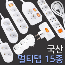 <마켓이슈> 절전형(개별스위치) 3구 멀티탭 1.5M 국산 전선형, 1개” class=”wr-img”></a></div>
</div>
</div>
</div>
<div class=
