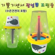 기울기 센서 광섬유조명등 수은건전지 포함 1인용, 단품