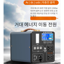 대용량 파워뱅크 보조 배터리 220V 캠핑용 차박 순수 정현파 240A 360A 600A, 80A 800W