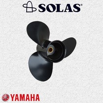 [SOLAS] 야마하 150마력~300마력 [YAMAHA]선외기 엔진 프로펠러 [알루미늄 프로펠러] YE, 300마력(4행정)