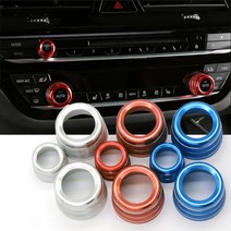 BMW 인테리어 알루미늄 몰딩커버 튜닝 오디오다이얼 꾸미기 악세사리 용품 5시리즈 6GT, 실버 세트 (오디오다이얼+공조기다이얼)