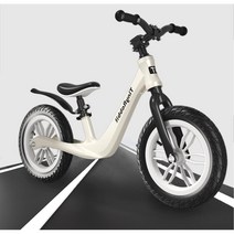 유아 벨런스 바이크 어린이 키즈 페달없는자전거 2세3세4세5세6세, B블랙