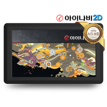 무상A/S 2년 아이나비2D 네비게이션 아이테라 i70 32G 기본구성 공식인증(TPEG+지도)무제한무료 후방퀵뷰, 아이테라 i70 32G+TPEG+기본구성, 16GB