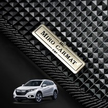 혼다 HR-V HRV 고무 1열+2열 풀세트 차바닥매트 씬카매트, 씬카매트 1+2열, 혼다 HRV (2016년)