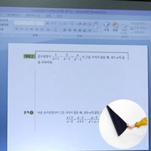 학교학원 빔프로젝트 화이트보드 시트지 특대형_0128EA, 본상품선택
