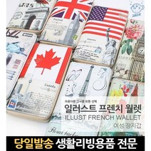 40대여성지갑 수납지갑 골프현금지갑 파우치장지갑 지퍼형장지갑 여성지폐지갑 40대여자지갑 어린이장지갑