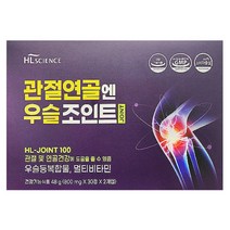 관절연골엔 우슬 조인트 100 안정환 우슬복합물 30정 HL사이언스 식약처인증, 2개