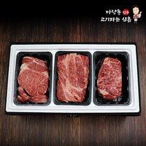 마장동 1++ 한우선물세트 꽃등심 등심 채끝살 1.5kg 명절 추석 소고기 명품 신부이바지음식