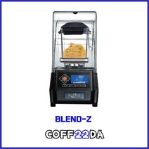 BLEND-Z 블렌젯 강력하고 조용한 카페 및 업소용 대용량 블렌더 믹서기