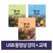 동양북스관광중국어 무료배송