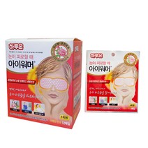 하루온 아이워머 온열안대 아이마스크 눈찜질 발열안대 로즈향 12매, 2개