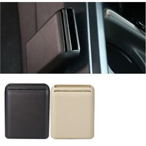 발통마켓 자동차 카드 수납 홀더 2color 2구 보관 거치대 하이패스 신용카드, 베이지