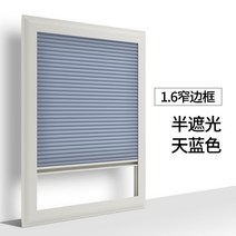 블라인드 버티칼 탑다운 암막 알루미늄 우드 베란다 욕실 붙이는 롤