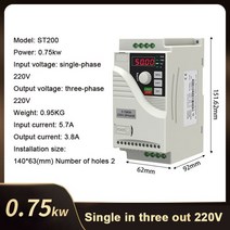 인버터 펌프 220 380 075 15 주파수 변환기 단상 3 모터 팬 워터 펌프 정압 범용, 01 220V 0.75KW