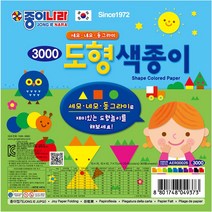 jn 종이나라 3000도형색종이 세모네모동그라미구성, 단품