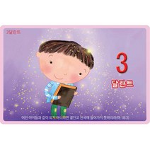 일오삼 3달란트 (50매입)