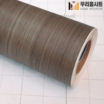 [우리홈시트]현대인테리어필름 에어프리 생활방수 접착식 럭셔리무늬목시트지 우드시트지 LW487 월넛티크 Walnut Teak, 비방염 (폭)1230mm x (길이)50cm