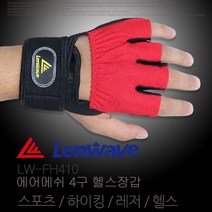 로코스마트_런웨이브 헬스장갑 4구 FH410+LCPO, 좋아★FH410블랙L.XL