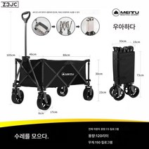 Z3JC 캠핑카 캠핑카 폴딩 아웃도어 수납차, Z3JC 스몰 블랙-브레이크 포함