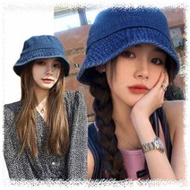 [mag] 벙거지 모자 청벙거지 데님 버킷햇 여자 봄모자 빈티지 청모자 캐주얼 남자