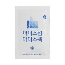 초 미니 무지 얼음 휴대용 부직포 젤 소형 중형 대형 워터 완제품 아이스 팩 박스모음 12x17 15x20 16x24, 엄지 완제품 10x15 (160)