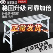 우마 사다리 말비계 안전작업대 접는 말 의자 비계 리프트 장식 두꺼운 선반 건설 프로젝트 플랫폼 horseden 철, [24] 두껍게 한 2.0x40 두 배 지원 두 배 철