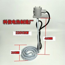 테프론히터 원형 맞대기 융착 소켓 재킷형 원형, 스트레이트 220V3KW