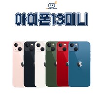 아이폰13미니 128GB/256GB/512GB 공기계 중고폰 자급제 A2628 책임환불제, 미드나이트, 128GB, 새 것 같은 특S급