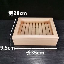 편백나무 히노끼 네타박스 스시 회 숙성 보관함, (소나무상자/아크릴커버/너비35cm)