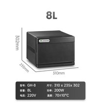 네일샵 미니 온장고 타올 타월 수건 소독 미용실 피부관리실 바버샵 전기 스팀 이발소, 야헤이 8L 열소독