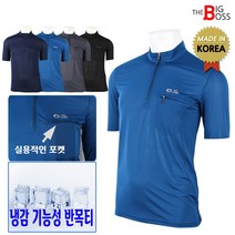 더빅보스 여름 남성_아트아이스반팔티 등산티 작업복 반팔 상의 쿨티 등산티셔츠 냉감티
