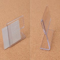 플라스틱 사무실 명패 이름표 가격표 꽂이 60x35mm