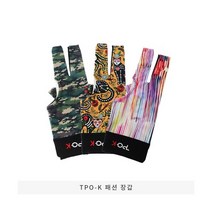 TPO-K 패션 장갑, 밀리터리
