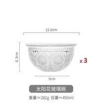 디저트볼추천 이케아우드볼 이케아샐러드볼 그릭요거트볼 요거트볼 6 pcs 레트로 투명 양각 유리 그릇 가정용 밥 그릇 세트 과일 샐러드 그릇 아이스크림 디저트 그릇 밥 그릇 수프, G3개