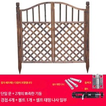 나무대문 현관중문가격 대문 중문제작 원형방부목 방부목데크, 단일사이즈, 탄화 경사망(진흙바닥완성세트)