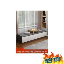 낮은장 침실 장농 안방-길이 150 너비 높이, 낮은이불장 싱글 침실 이불보관함 장농 안방-길이 150