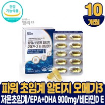 초임계 알티지 오메가3 rTG 오메가 쓰리 스리 3리 오일 기름 캡슐 영양제 EPA DHA 900mg 건강기능식품 남성 여성, 10개월분, 60캡슐
