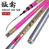 101258 바다민장대 맹금 15k낚시대 스틱 대물 28 19조 초경량 슈퍼하드 덕낚시대 장절 막대, 랩터 15k6.3m + 극 약간