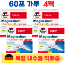 독일직수입 도펠헤르츠 마칼디 다이렉트 마그네슘칼슘비타민디, 4개, 60포