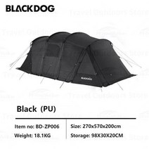 터널형 텐트 야외 58 인 터널 UPF50 블랙 고무 캠핑 PU3000mm 150D 가족 여행 럭셔리, Black