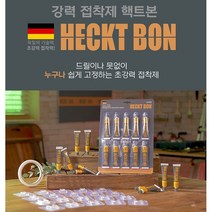 악어폴리머 핵트본 만능 초강력 접착제 에폭시 금속 고무 나무 플라스틱 아크릴 실리콘 본드, [엘케이미디어]_핵트본 1세트