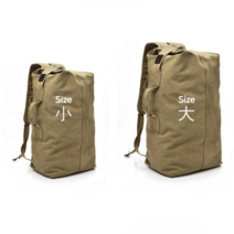 대용량 백팩 빅백팩 군용 가방 더블백 군인 캠핑 가방 여행용 대형 운동 헬스 도복 밀리, 베이지 대